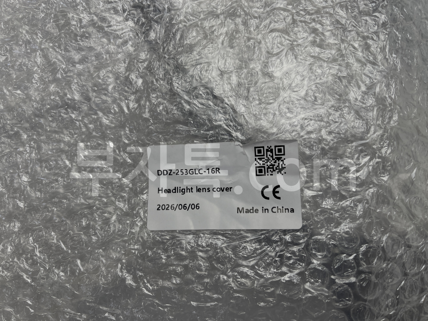 oE99OZ22JToRidgC2ljZ+53eUfMWHQJUFHe4cWR5Zr.jpg